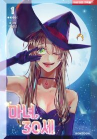 The Virgin Witch